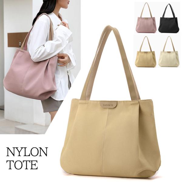 ショルダーバッグ レディース ブランド 斜めがけ 軽い 人気 ナイロン おしゃれ 人気 小さめ デイ...