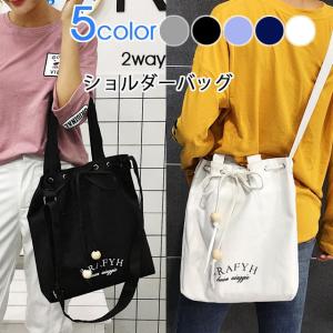 ショルダーバッグ レディース 巾着バッグ 大人 肩掛け 2way  トートバッグ メンズ   斜め掛け 巾着紐バッグ