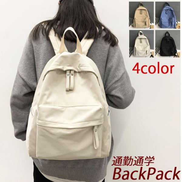 リュック リュックサック メンズ レディース A4 ナイロン バックパック workバックパック