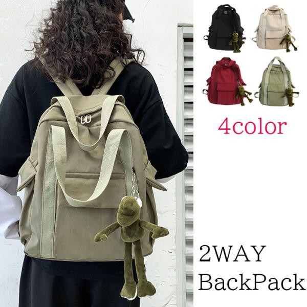 リュック レディース メンズ 大容量 A4 リュックサック 通学リュック workリュック