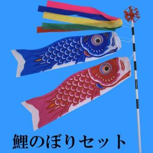 ミニ鯉のぼり【北寿】50cm ミニ鯉のぼり（金太付） ※赤矢車・白黒