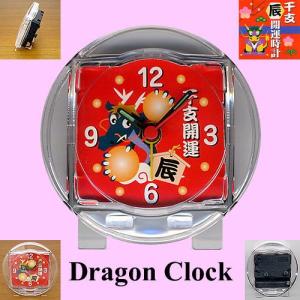 招福開運 龍の目覚まし時計 ドラゴン・クロック 赤の商品画像