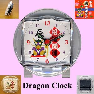 招福開運 龍の目覚まし時計 ドラゴン・クロック 白の商品画像