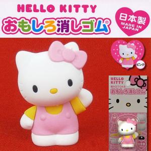 ハローキティ キティちゃん ちりめん 人形 ストラップ 根付 ピンク