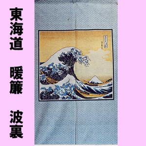 のれん 桜 しだれざくら ピンク 暖簾 85X150cm 日本のお土産
