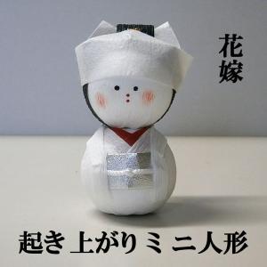 こけし 梅の花 赤 コケシ人形 創作こけし 招福開運 縁起物 花のこけし