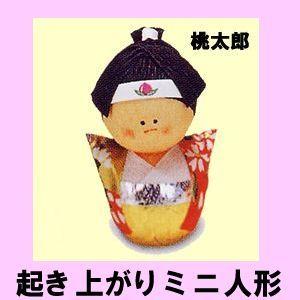 日本のおみやげ民芸玩具起き上がりこぼし人形 桃...の詳細画像2