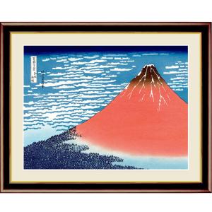 アートパネル 浮世絵 葛飾北斎/富嶽三十六景/神奈川沖浪裏 壁掛け