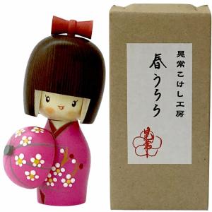 こけし 春うらら コケシ 人形 創作こけし 木製 日本製 日本のお土産 ホームステイのおみやげ お祝い 記念品 母の日 敬老の日の贈り物 伝統工芸品｜japan