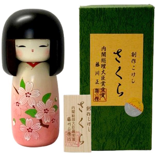 開運 こけし さくら コケシ 人形 創作こけし 縁起物 招福 内閣総理大臣賞受賞 日本のお土産 ホー...
