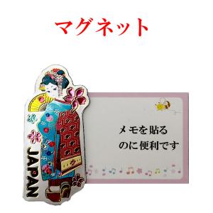 キティちゃん日本マグネット 8個セット メール便 送料無料 : 日本の
