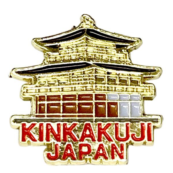 ピンバッジ 京都 金閣寺 和柄 ピンバッチ 2.5cm x 2.5cm ゴールドテンプル ジャパン ...