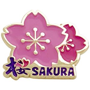 ピンバッジ 桜 和柄 ピンズ 3cm x 2.5cm 安全留め具付き 桜の花 日本のおみやげ ホームステイのおみやげ ピン バッジ 和風 交換バッジ 日本 送料無料｜japan