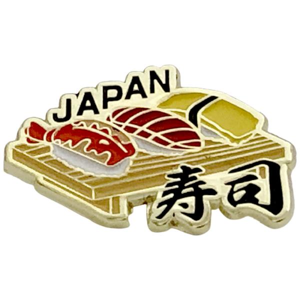 寿司 和柄 ピンバッチ お寿司 ピンズ 2.8cm x 2cm 安全留め具付き 鮨 ジャパン 日本土...