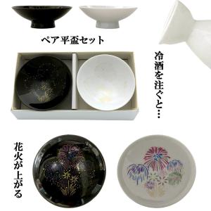 お猪口 ぐい呑み 白 渦紺 6個 70ml キッチン、台所用品 : ANNON