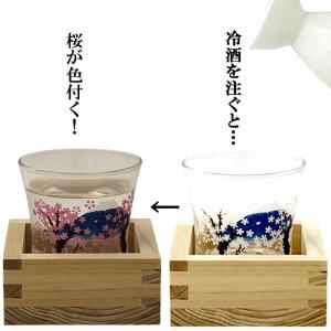 コカレロ ショットグラス・ボムグラス 各2個セット : 上之島屋