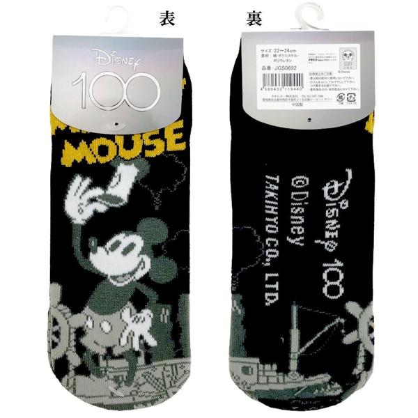 ミッキーマウス 靴下 レディースソックス ディズニー100周年記念 黒 22cm-24cm シャイン...