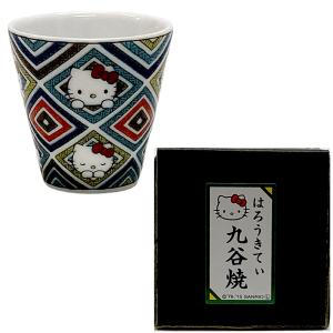 ハローキティ 九谷焼 お猪口 キティちゃん ぐい飲み 酒 盃 瓔珞門
