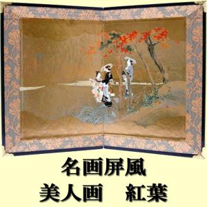 花車図 狩野深幽筆 日本の名画 二曲一双屏風 : 日本のおみやげ専門店