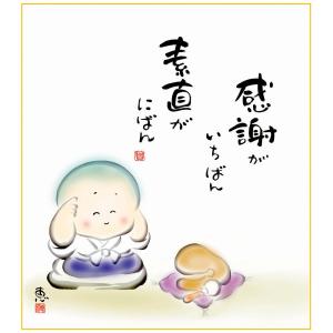 掛け軸 赤富士 吉祥 宝船 七福神 開運画掛け軸 北山歩生 尺五サイズ 高