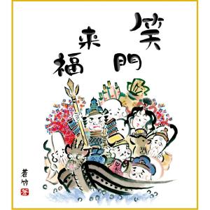 昭和レトロ 書道画 七福神 縁起物 日本の書道作品額縁付き 壁飾り 昭和レトロ 書道画 七福神 縁起物 日本の書道作品額縁付き 壁飾り 昭和