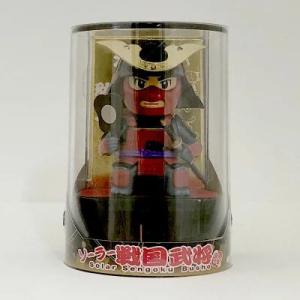 ソーラー電池で動く 戦国武将人形 電池不要 ソーラーパワー 環境にやさしい 雛飾り ソーラー 日本の...