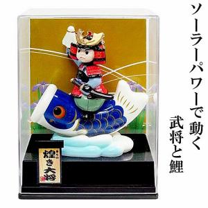 鯉のぼりセット べランダ用 室内用 手持ち用 ミニ こいのぼりセット