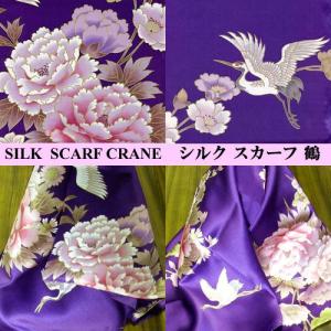 和風シルクスカーフ鶴　紫｜japan