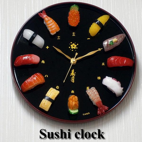 寿司時計・食品サンプルお寿司の時計