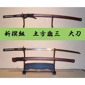 日本刀 模造刀 美術刀 逆刃刀 茶糸仕様 大刀 日本製 /全長 105cm