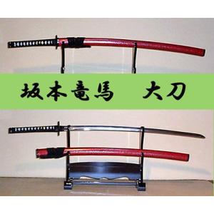 徳川家康 刀 模造刀 日本刀 家康 大刀 葵 家紋シール付き 刀袋付 美術