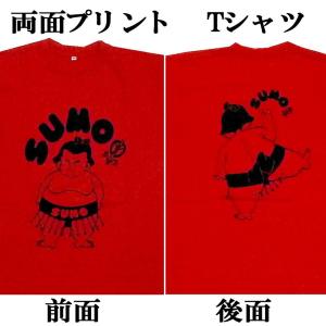 おもしろTシャツSUMO相撲赤3Lサイズメール便送料無料｜japan