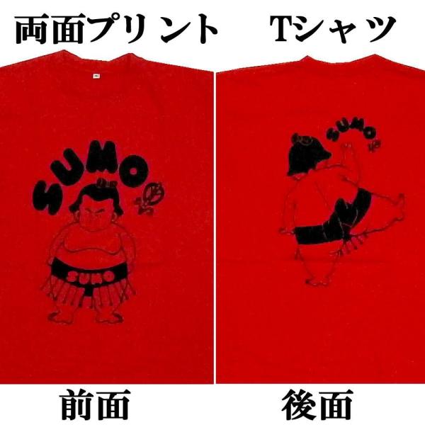 おもしろTシャツSUMO相撲赤3Lサイズメール便送料無料