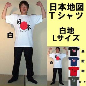 日本のお土産Tシャツ　日本地図　白 Lメール便送料無料