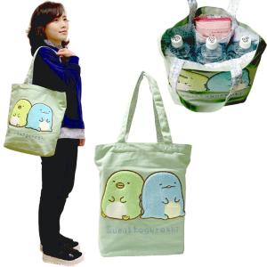 すみっコぐらし 水でっぽう 噴水マット 2段収納ボックス メモ トート