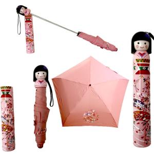 こけし型　折り畳み傘（折りたたみがさ）舞妓　扇　ピンク 晴雨兼用｜japan