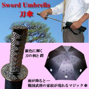 UZI 長傘 タクティカルアンブレラ 護身用 UZI-UMBRELLA 雨傘 かさ カサ
