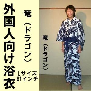 外国人向け浴衣 笹紺 3Lサイズ : 日本のおみやげ専門店 - 通販 - Yahoo