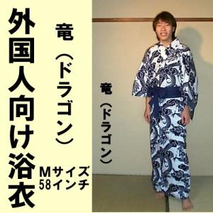 外国人向け浴衣 笹紺 3Lサイズ : 日本のおみやげ専門店 - 通販 - Yahoo