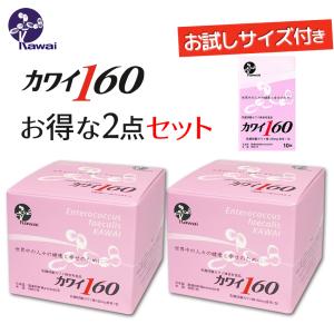 お得な2箱セット お試しサイズプレゼント】 カワイ900 乳酸球菌カワイ 