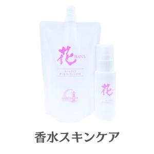 星 HOSHI プロフェッショナルリペアヘアパック（ヘア