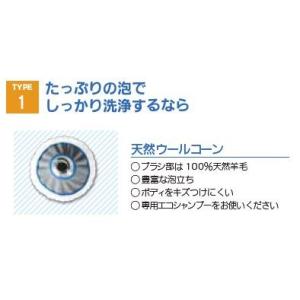 メーカー直送品・代引き不可 本荘興産社製WASHMAN