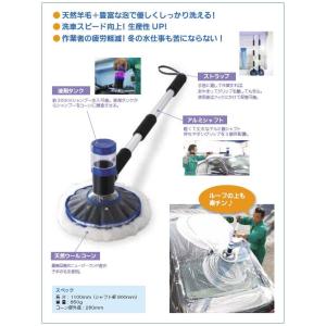 WASHMAN ウォッシュマン 99600 ザ・モップ 手洗い洗車用羊毛モップ（旧