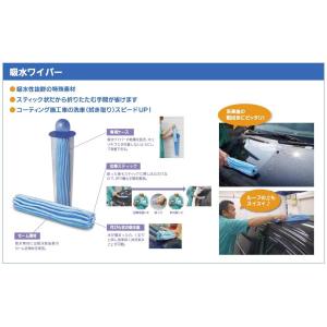 WASHMAN ウォッシュマン 99600 ザ・モップ 手洗い洗車用羊毛モップ（旧