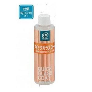 トヨタ・タクティ・ドライブジョイ・クイックガラスコート（200ｍｌ）V9350-0390｜japanautopartsnet