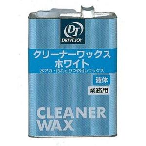 トヨタ・タクティー・ドライブジョイ製 クリーナーワックスホワイト（4L）ホワイト車用 液体・コンパウンド入り品番V9350-0403｜japanautopartsnet