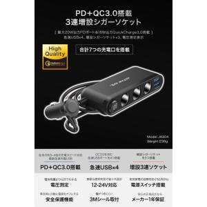PD Quick charge 3.0 搭載 ...の詳細画像2
