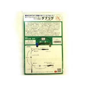 魚矢 ドリームウェイ 哲式 イカメタルリーダー...の詳細画像1