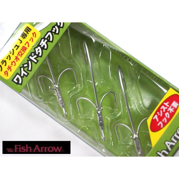 フィッシュアロー Fish Arrow フラッシュヘッドJ 専用 タチウオ交換フック ワインドタチフ...