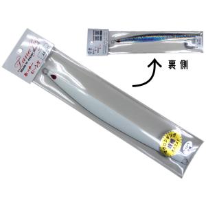 TANAJIG（タナジグ） あいやーロング 黒潮リミテッド 550g 10周年記念